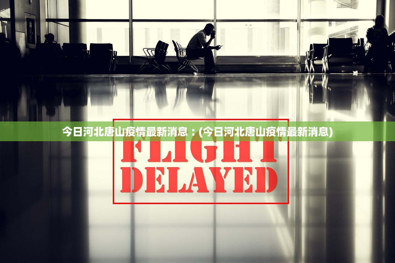 31省份昨增5例本土死亡病例涉5省,全国新增死亡一例 31省份昨增5例本土死亡病例涉5省,全国新增死亡一例