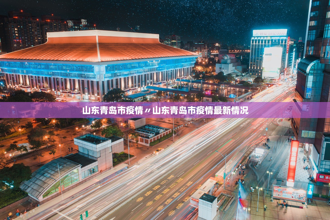 苏州又出现一例,苏州1例确诊新冠肺炎