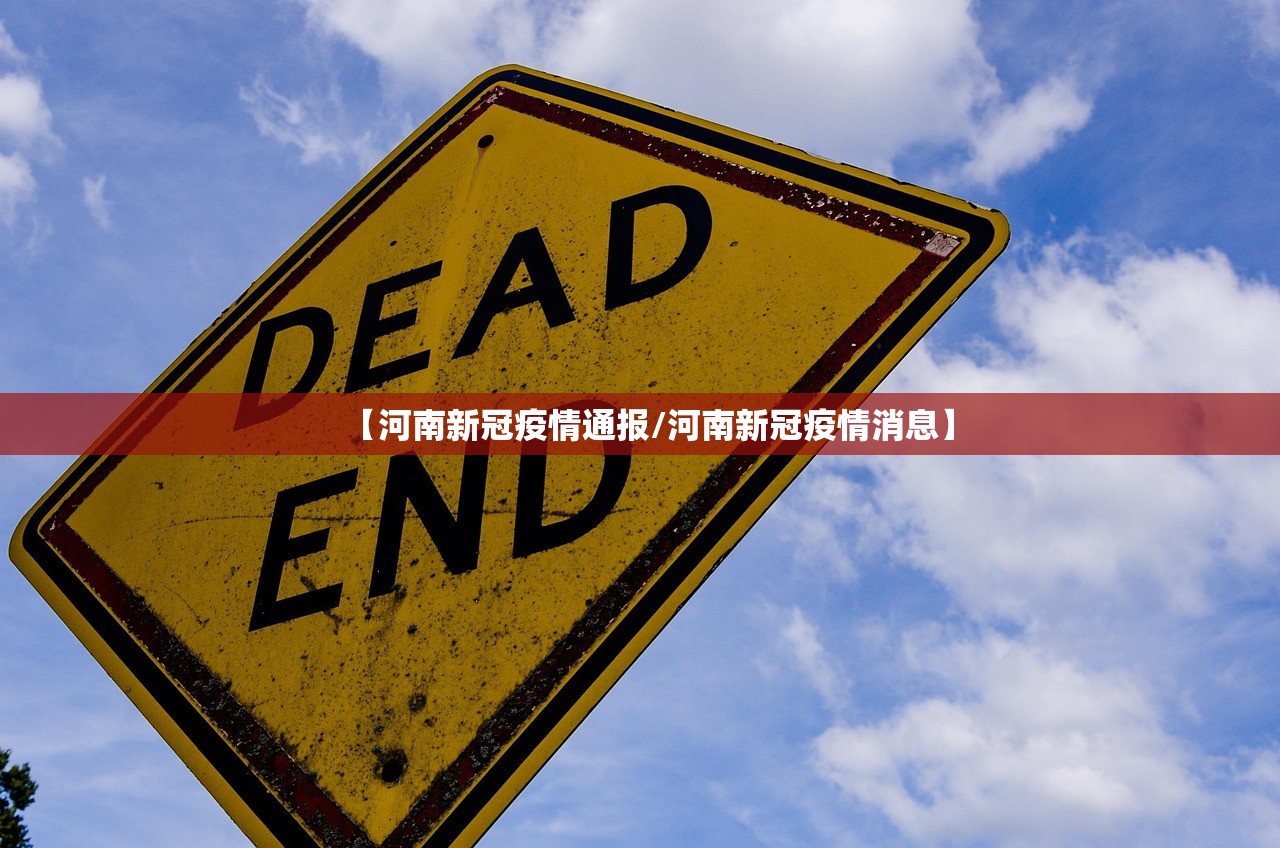 31省新增本土13例〃31省新增144例本土12例