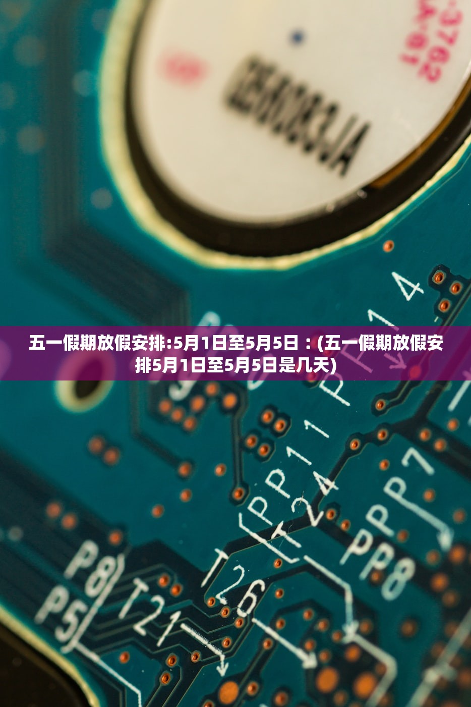 苏州又出现一例,苏州1例确诊新冠肺炎
