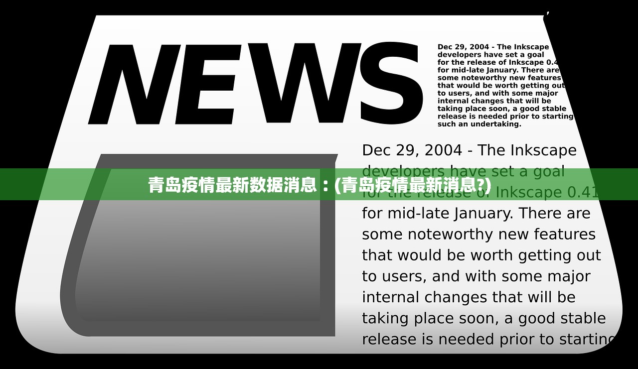 「31省新增确诊15例」〃31省新增15例确诊病例