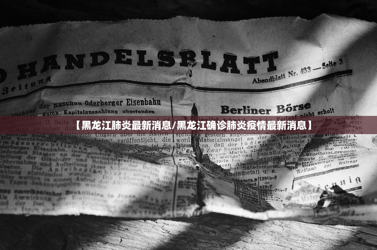「31省新增确诊15例」〃31省新增15例确诊病例