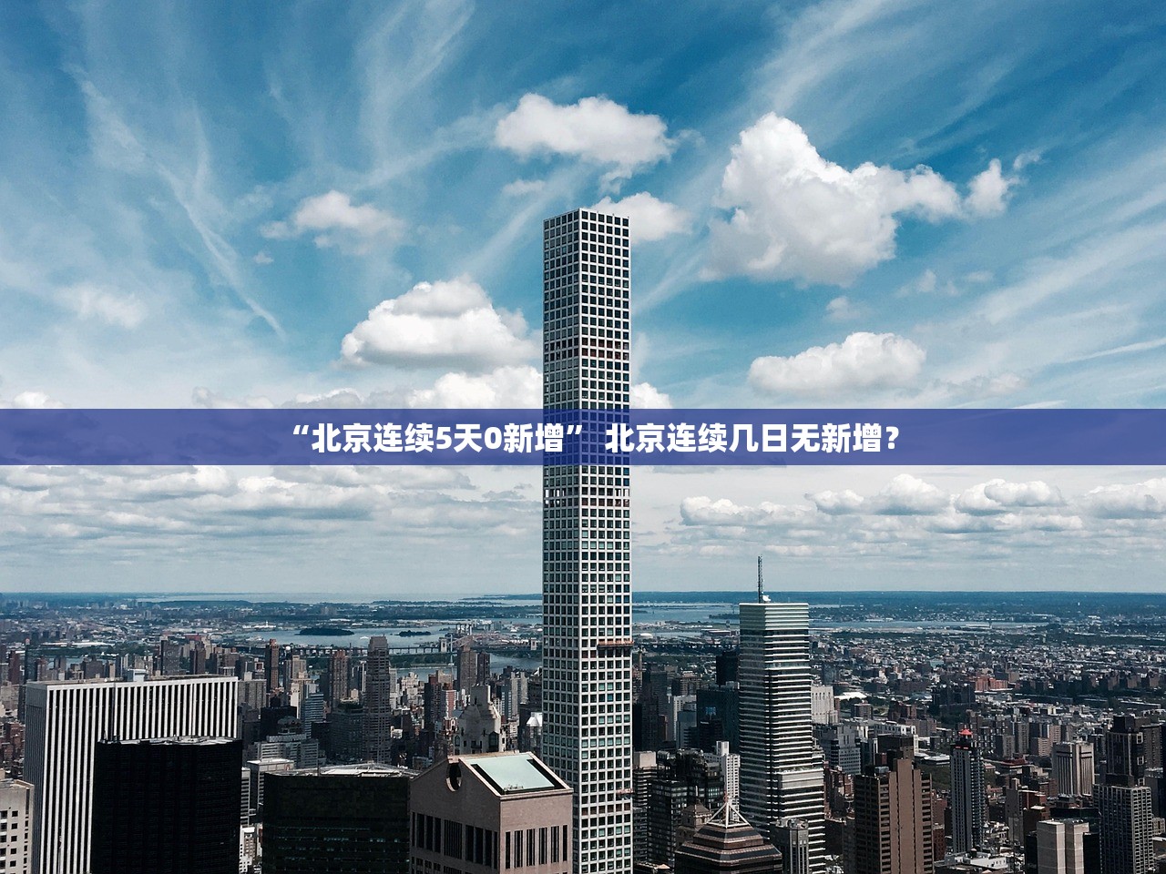【31省增4例境外输入/31省增4例境外输入!!!】