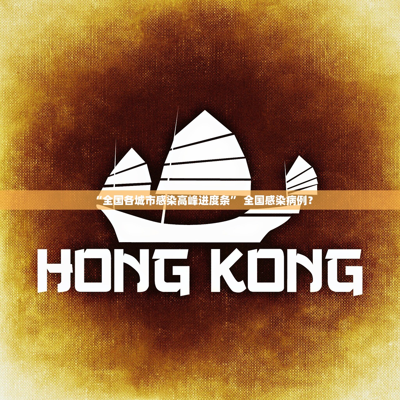 石家庄裕华区疫情.石家庄裕华区最新确诊病例
