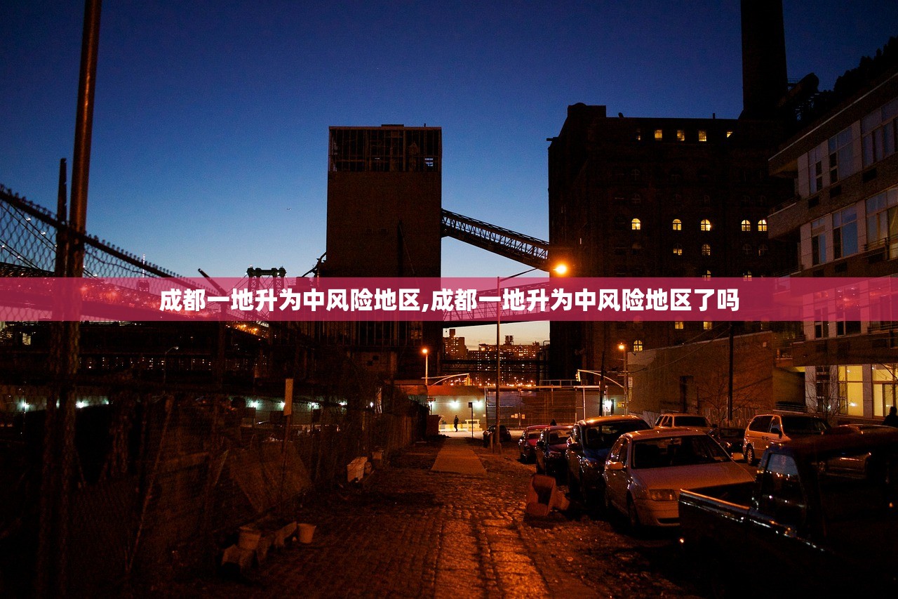 石家庄裕华区疫情.石家庄裕华区最新确诊病例