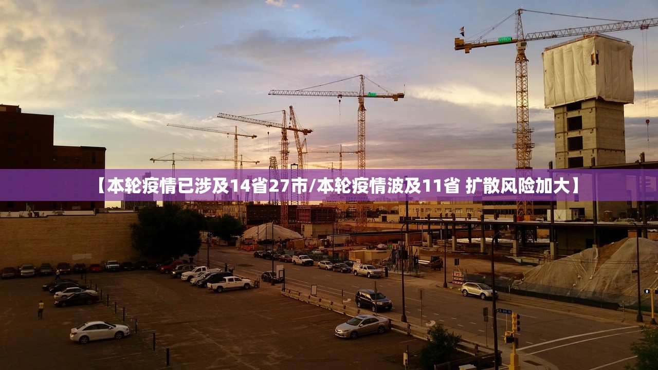 山东新增确诊病例-山东新增确诊病例1例 山东新增确诊病例-山东新增确诊病例1例