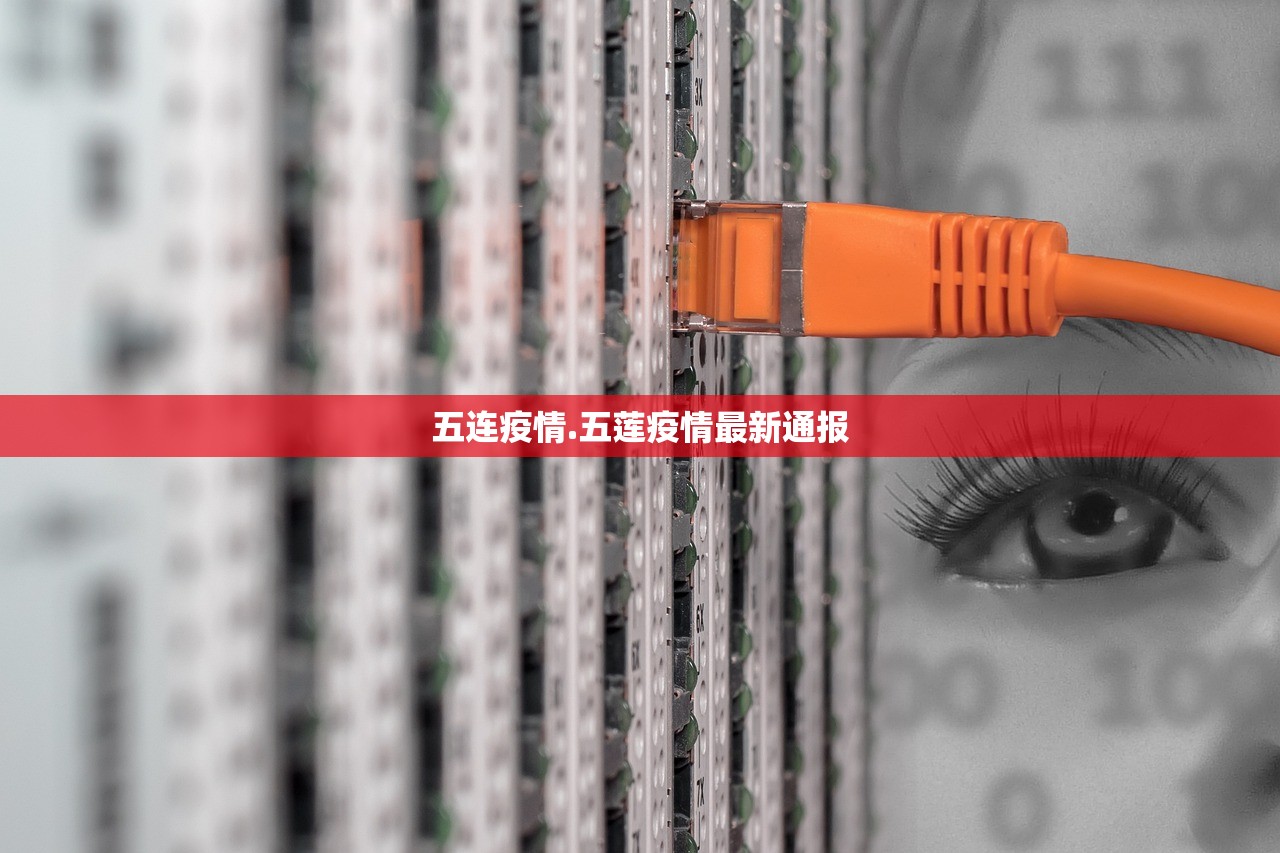浙江省新增42例〃浙江省新增12例 浙江省新增42例〃浙江省新增12例