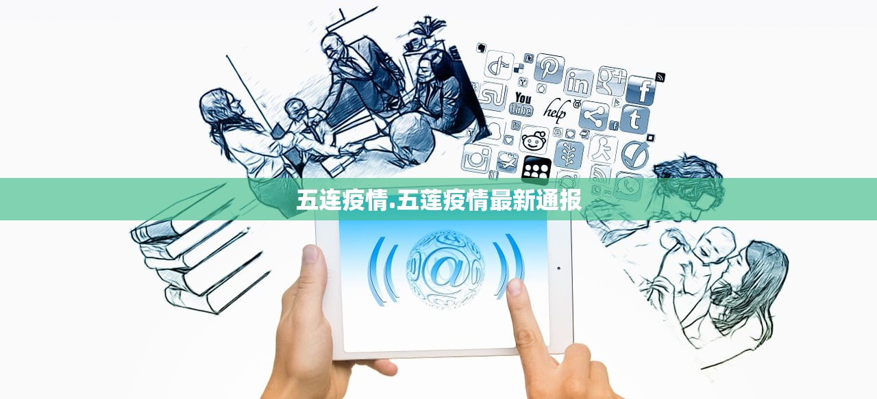 31省新增确诊11例6例为本土︰(31省新增确诊18例 11例 为本土44442)