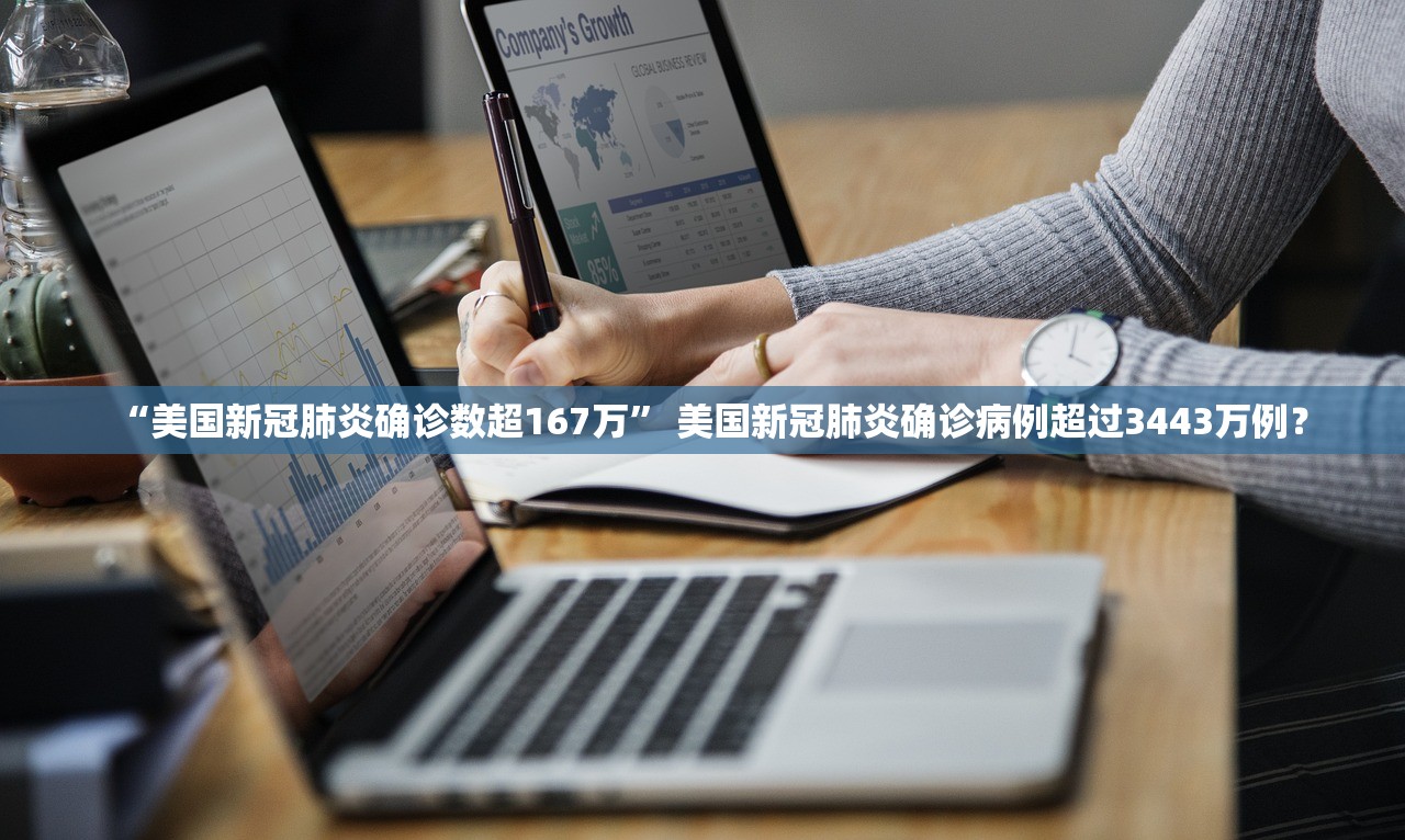 【31省增本土确诊19例/31省增确诊107例本土90例】