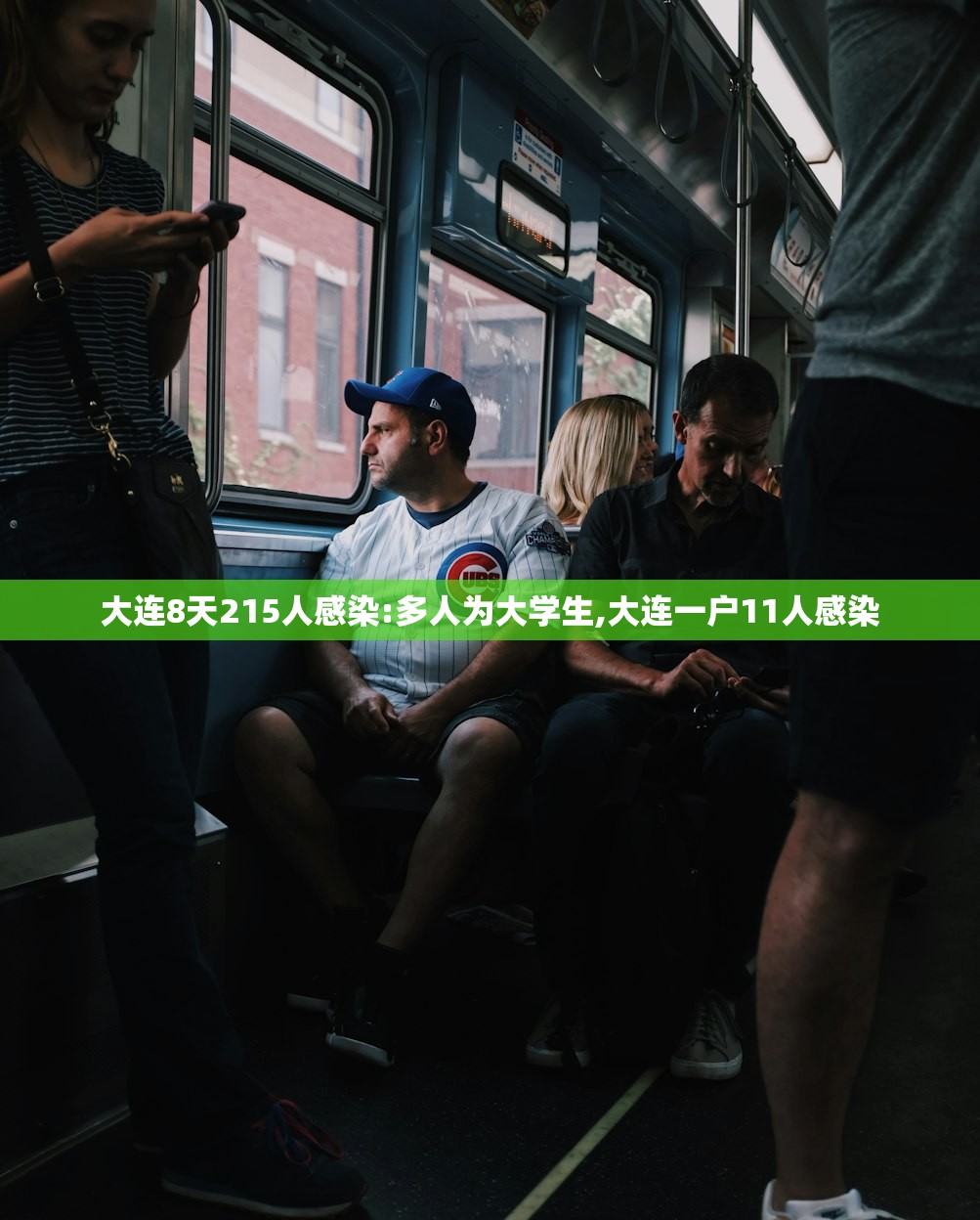31省区市新增17例确诊〃31省区市新增确诊16例一一