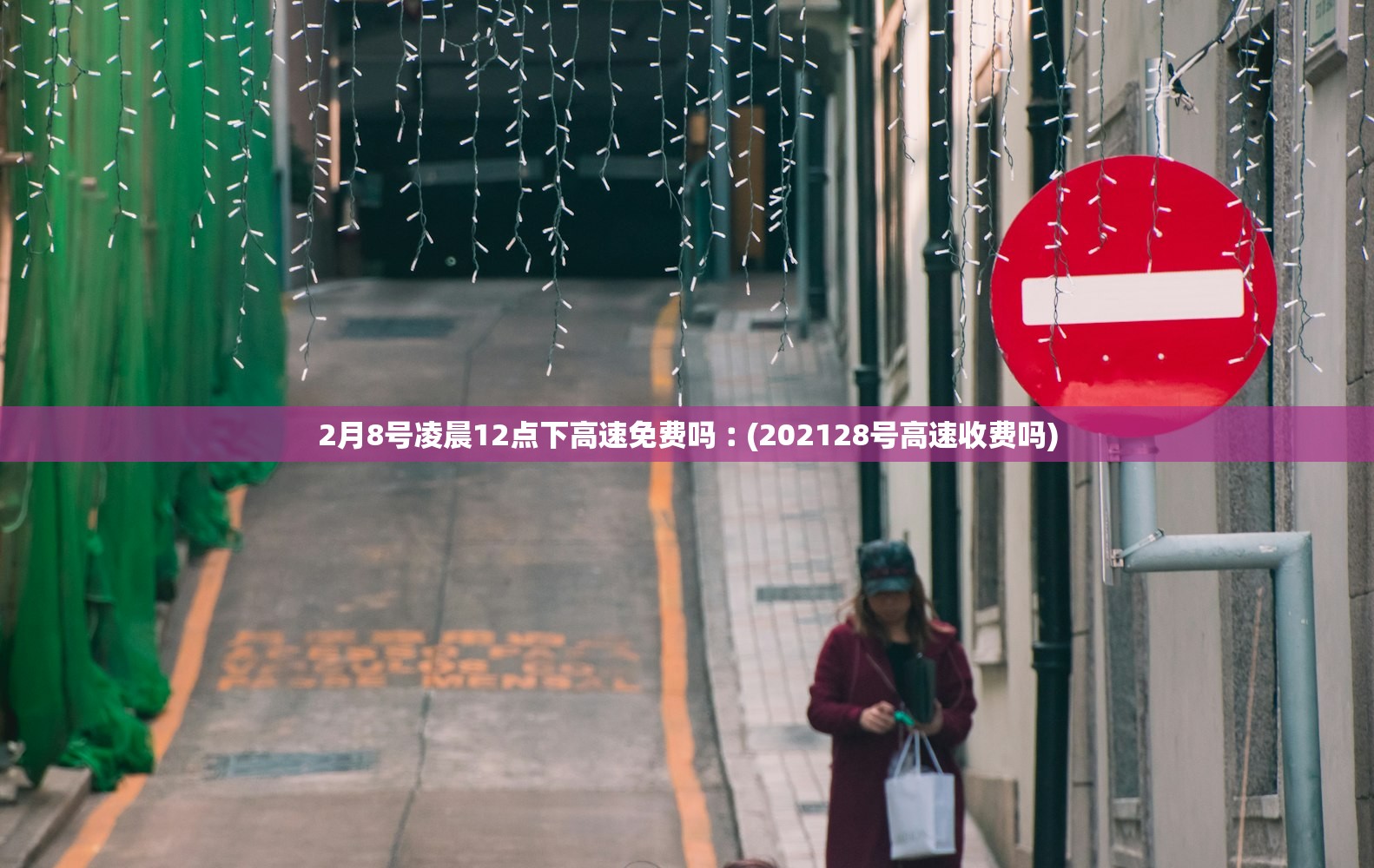 海口新增7例确诊病例.海口新增7例确诊病例详情