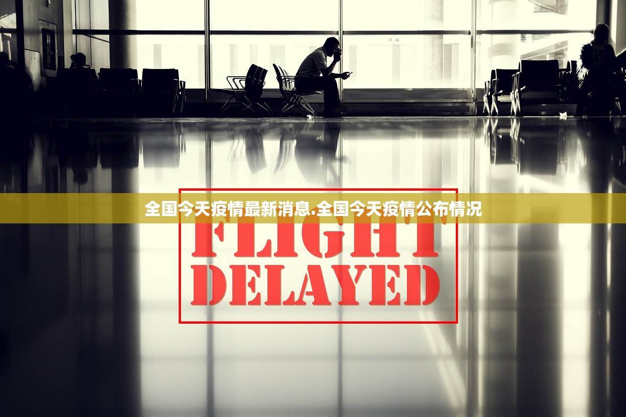陕西累计报告本土确诊病例17例〃陕西疫情累计确诊