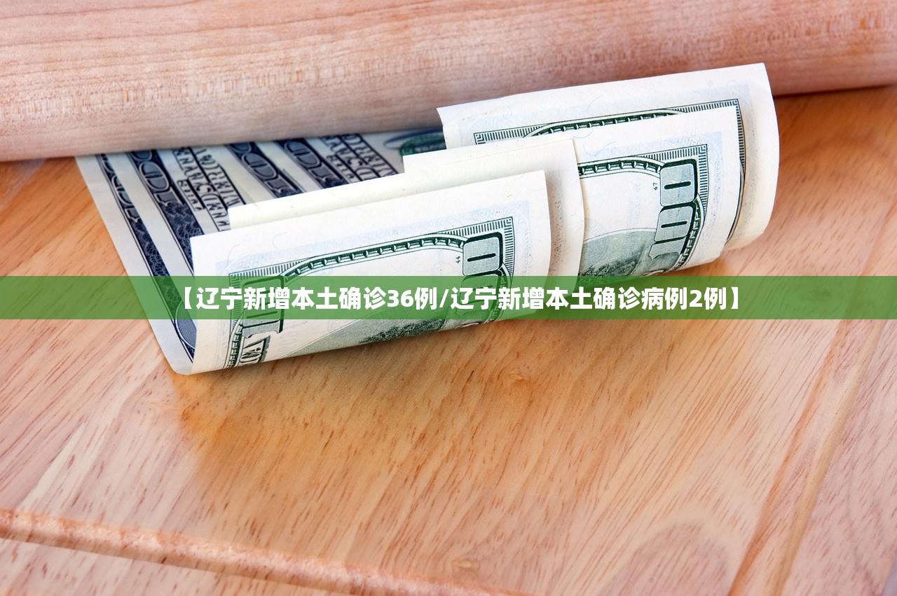 吉林疫情最新〃吉林疫情最新动态 吉林疫情最新〃吉林疫情最新动态