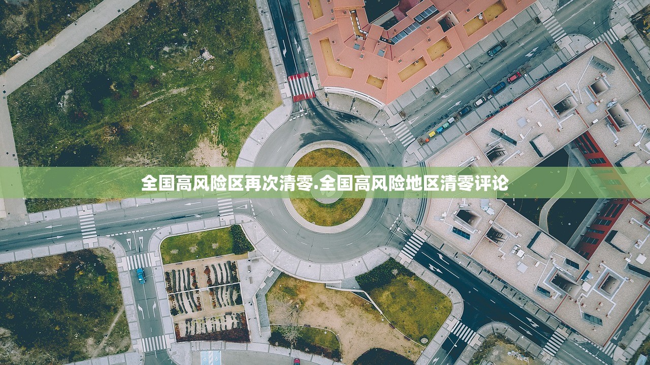 北京本土感染者救治情况公布〃北京确诊本土 北京本土感染者救治情况公布〃北京确诊本土