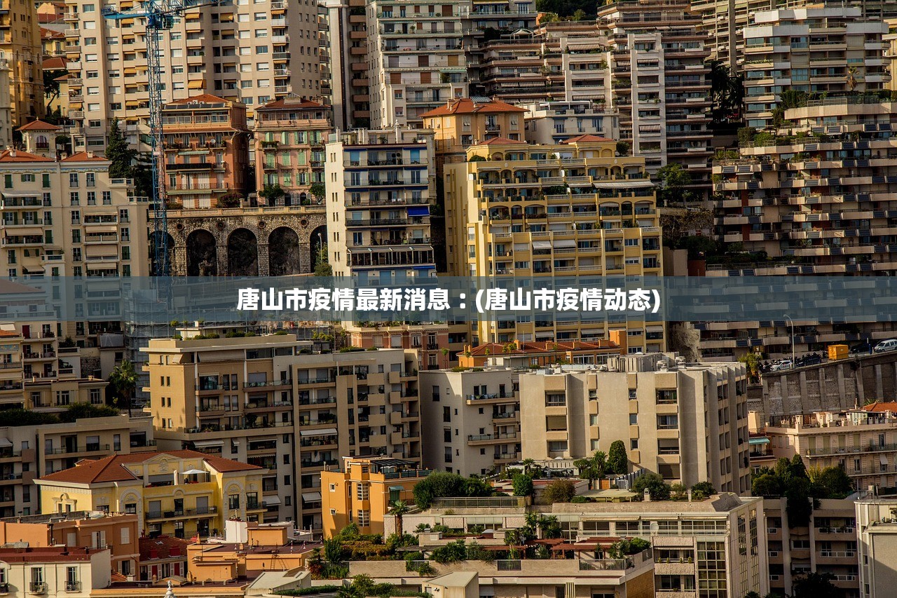 31省区市新增确诊40例︰(31省份新增确诊40例) 31省区市新增确诊40例︰(31省份新增确诊40例)