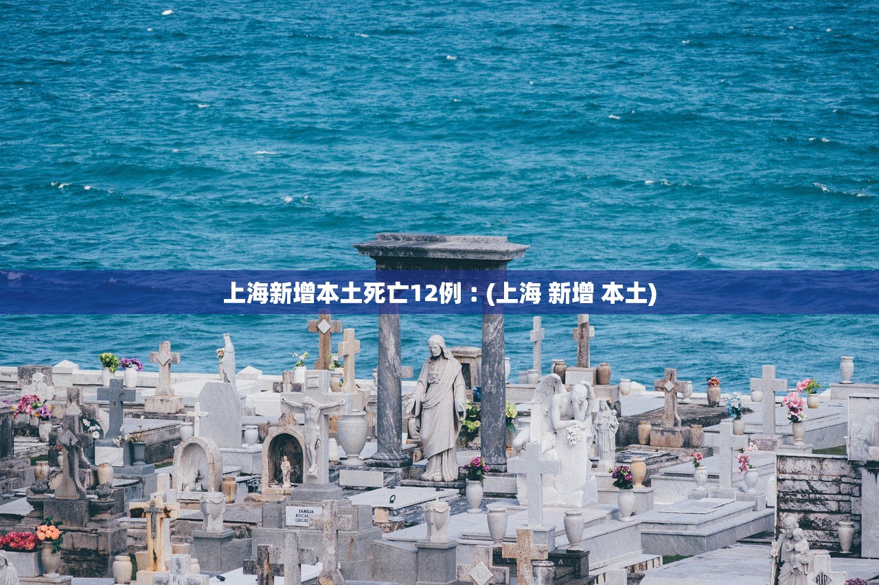 “安徽新增本土确诊病例16例” 安徽新增2例本土确诊病例轨迹? “安徽新增本土确诊病例16例” 安徽新增2例本土确诊病例轨迹?