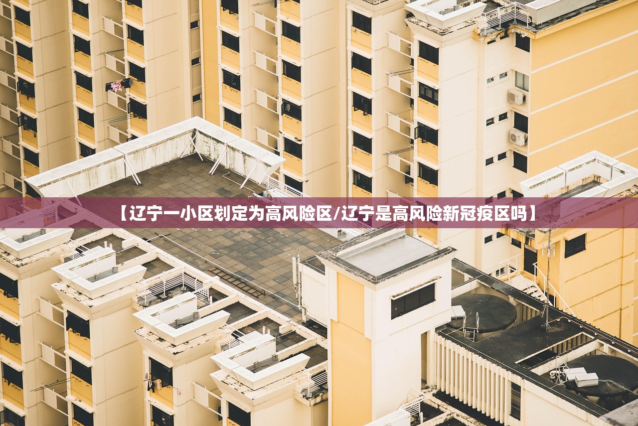 「广东新增本土确诊19例」〃广东新增19例确诊详情
