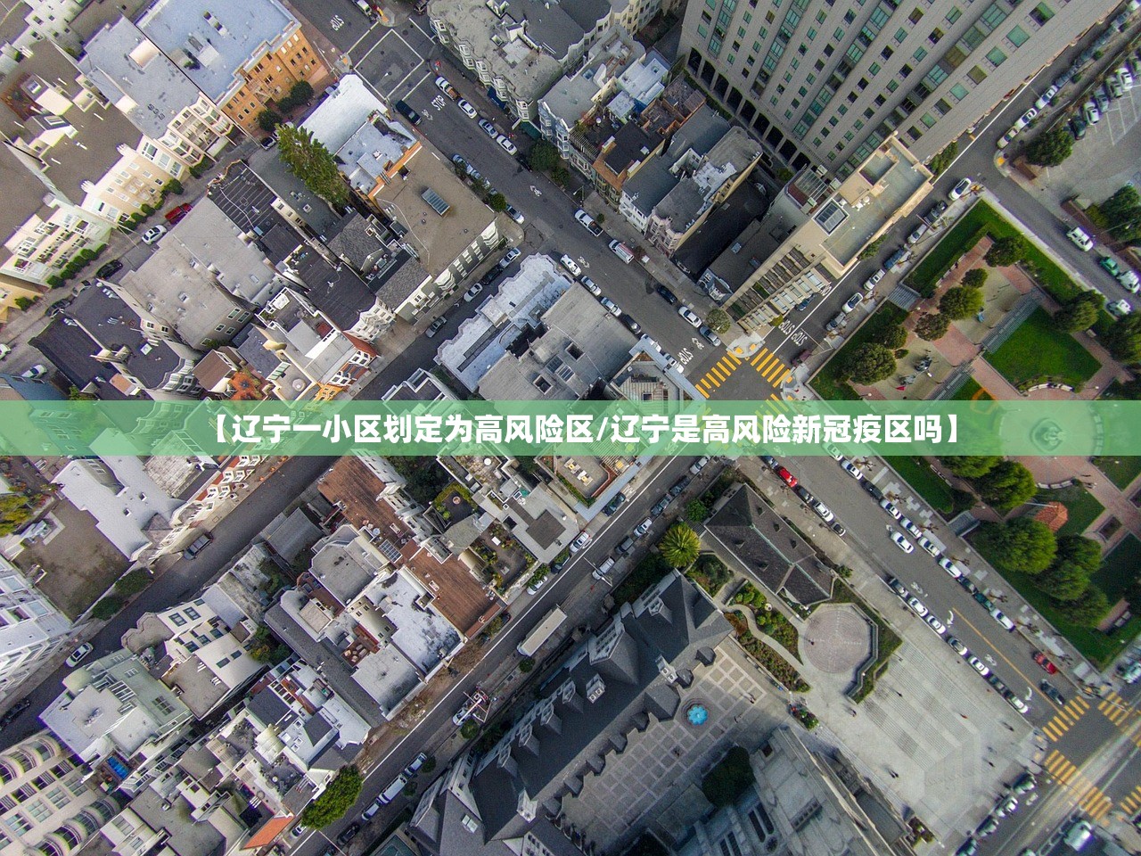 新疆新增3例无症状感染者-新疆新增3例无症状行程 新疆新增3例无症状感染者-新疆新增3例无症状行程