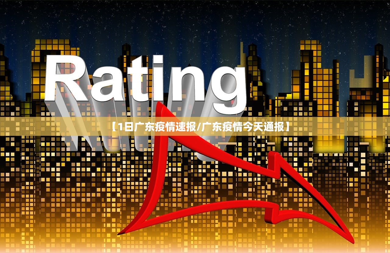 青岛的疫情最新疫情〃青岛疫情? 青岛的疫情最新疫情〃青岛疫情?