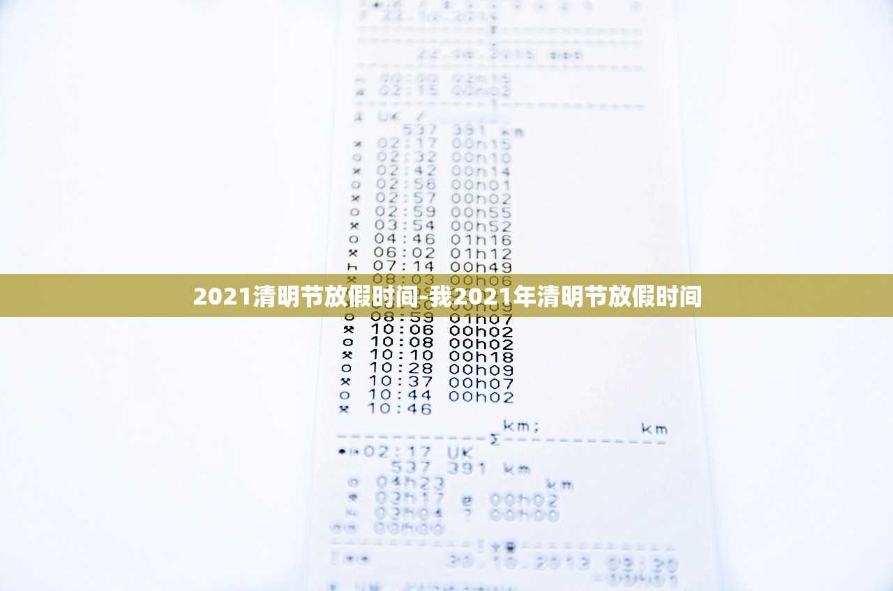 呼和浩特新增本土确诊11例︰(呼和浩特新增新冠)
