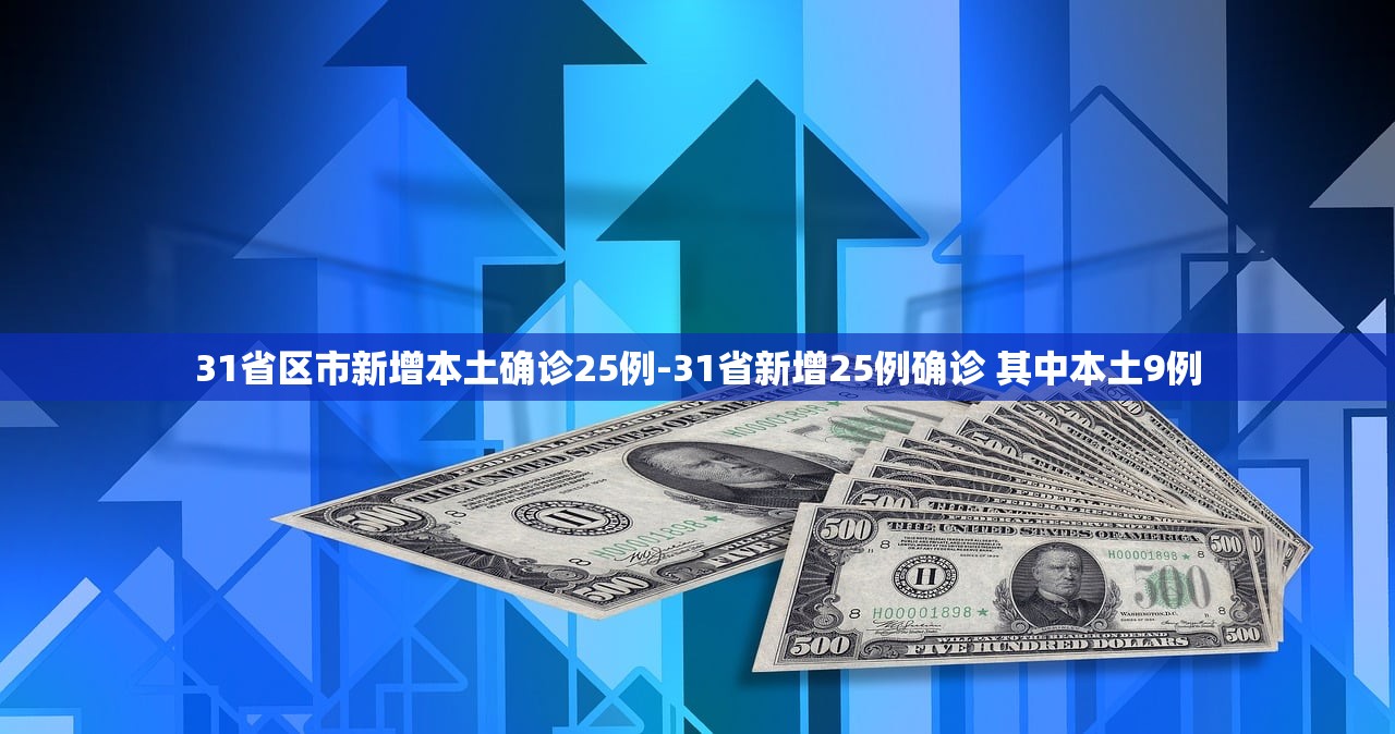 石家庄疫情最新消息今天新增了15例︰(石家庄疫情最新消息今天新增一例)