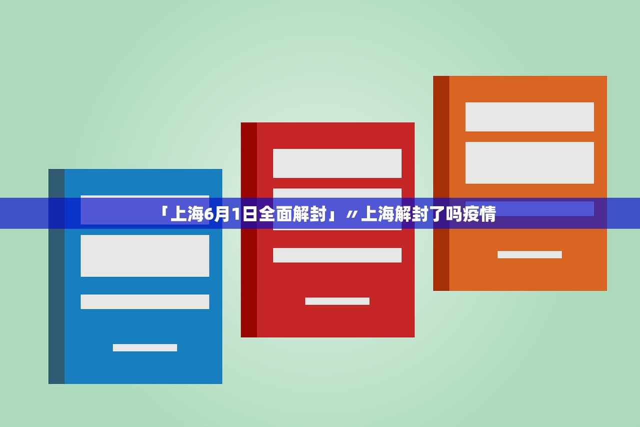 【31省新增8例确诊/31省区市新增确诊8例含本土1例】