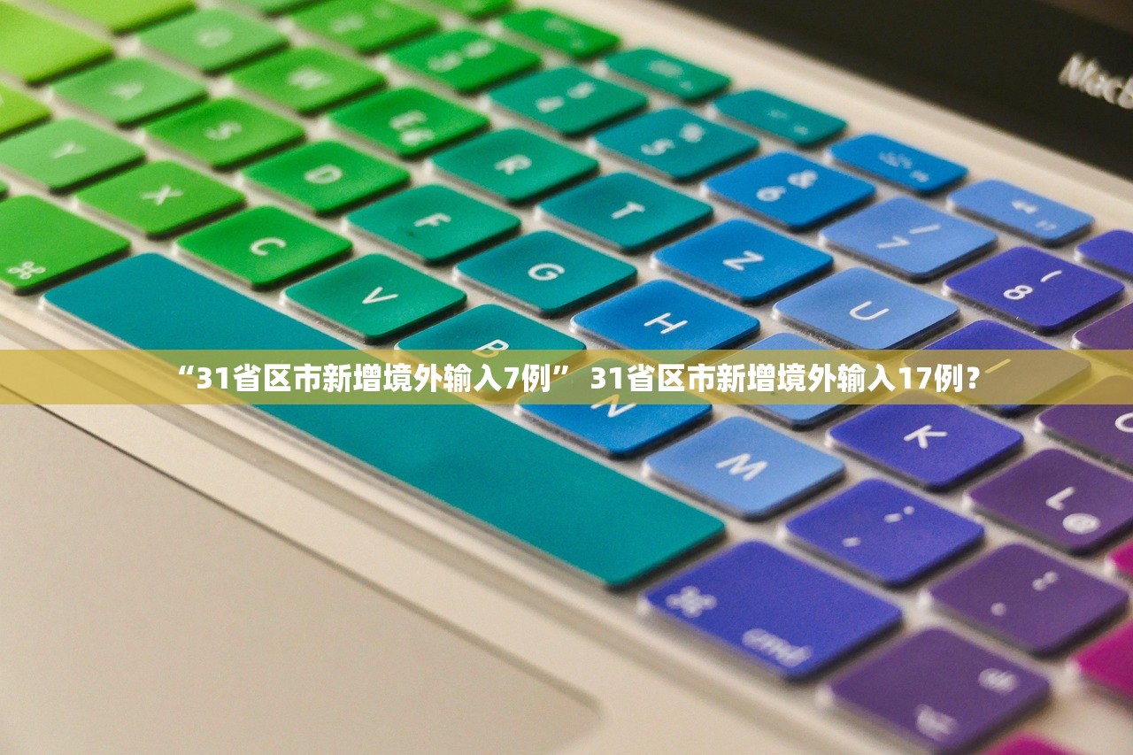 呼和浩特新增本土确诊11例︰(呼和浩特新增新冠)