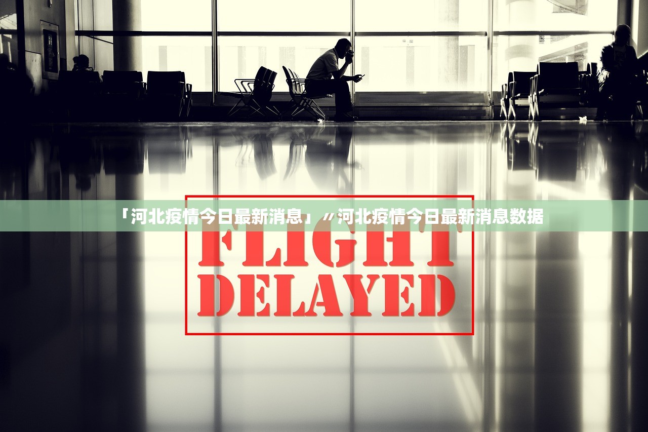 青岛的疫情最新疫情〃青岛疫情? 青岛的疫情最新疫情〃青岛疫情?