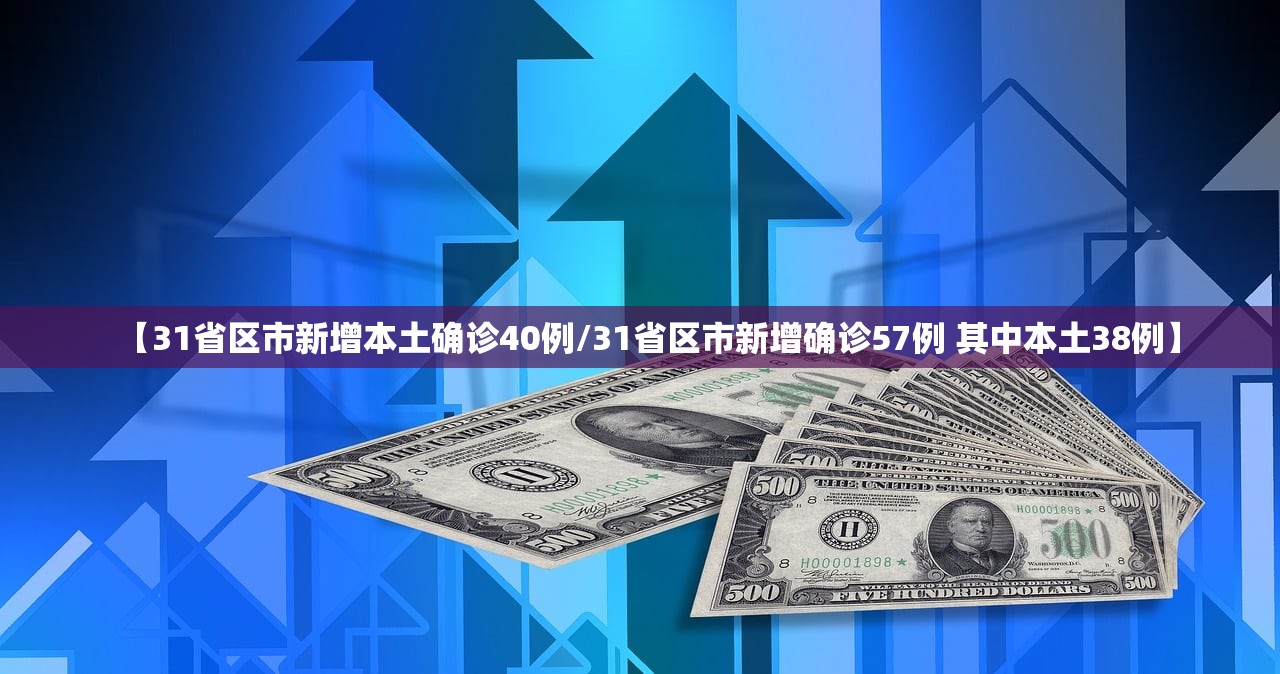 北京昨增14例本土确诊:均涉学校〃北京增2例本土确诊 北京昨增14例本土确诊:均涉学校〃北京增2例本土确诊
