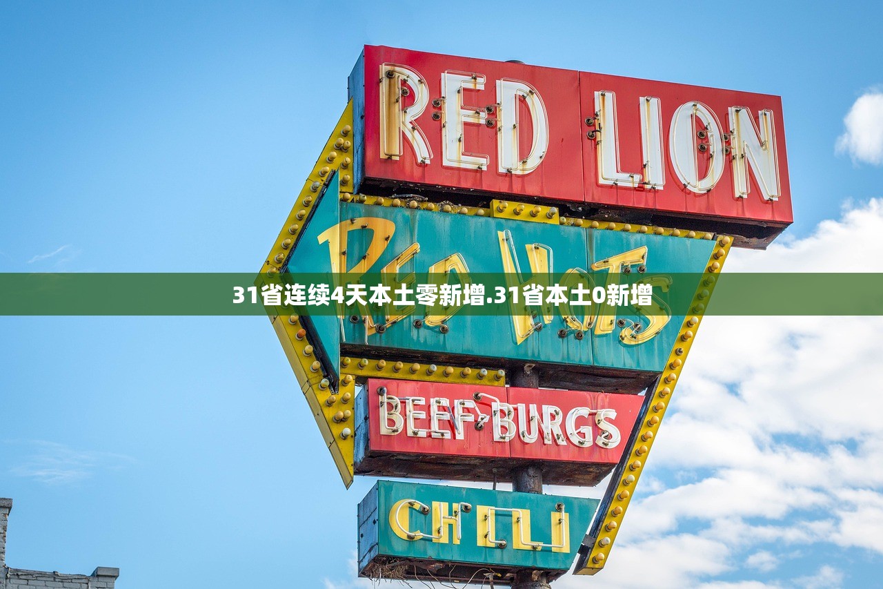 北京昨增14例本土确诊:均涉学校〃北京增2例本土确诊 北京昨增14例本土确诊:均涉学校〃北京增2例本土确诊