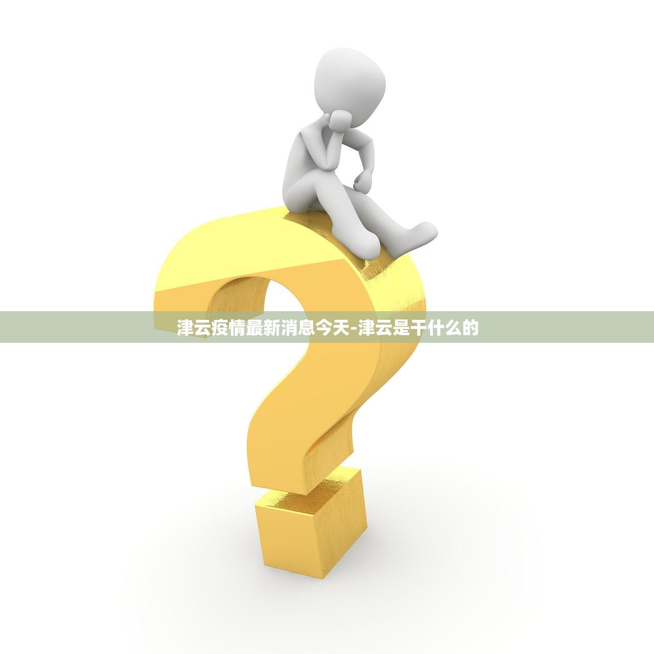 “上海新增7例境外输入病例” 上海新增境外输入确诊病例3例？