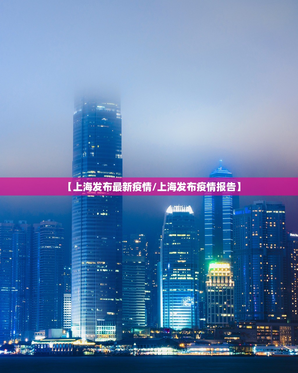 北京新增22例.北京新增22例确诊均与新发地有关 北京新增22例.北京新增22例确诊均与新发地有关