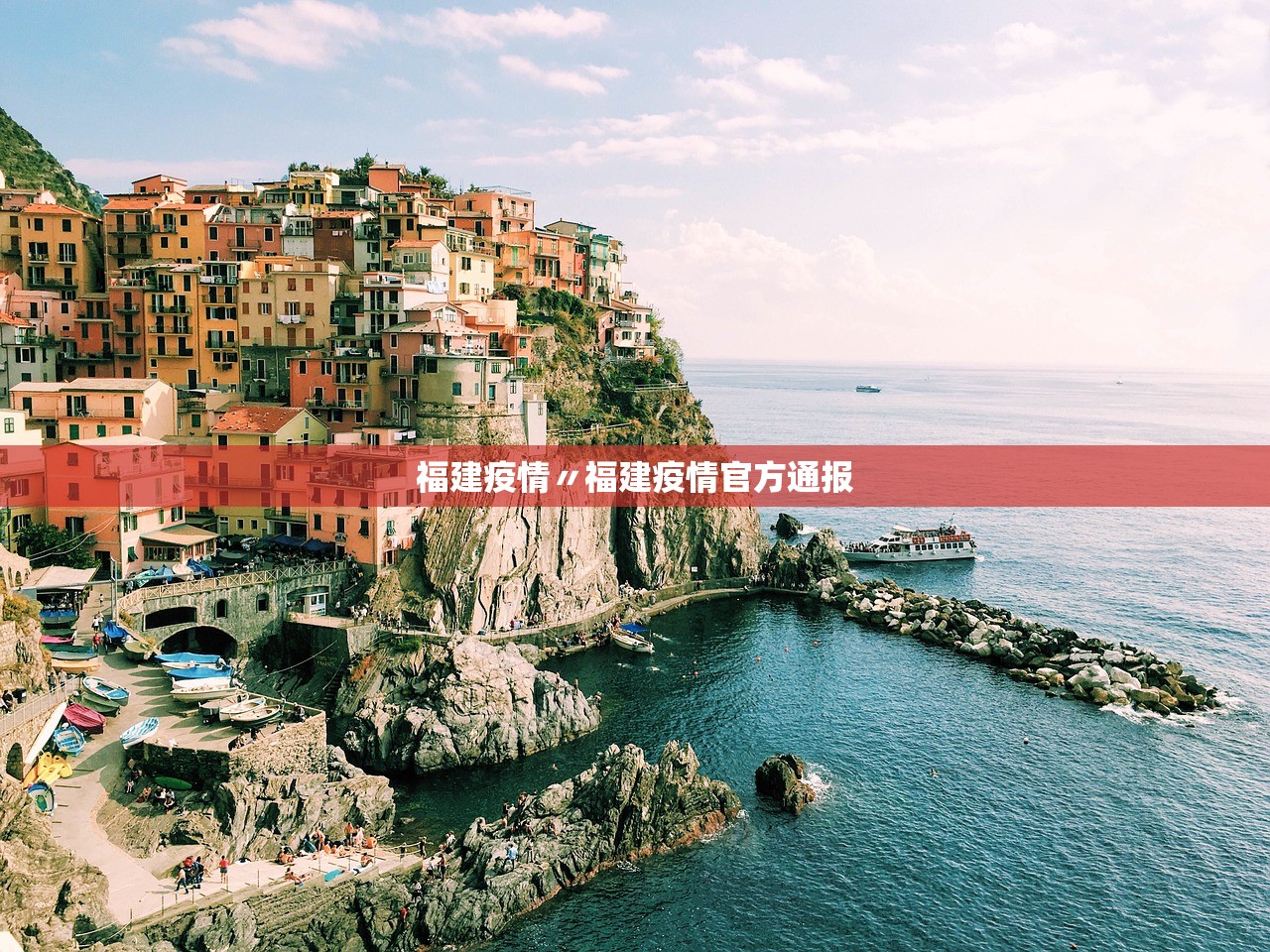 北京7例感染者详情:多人由外省抵京.北京确诊7人