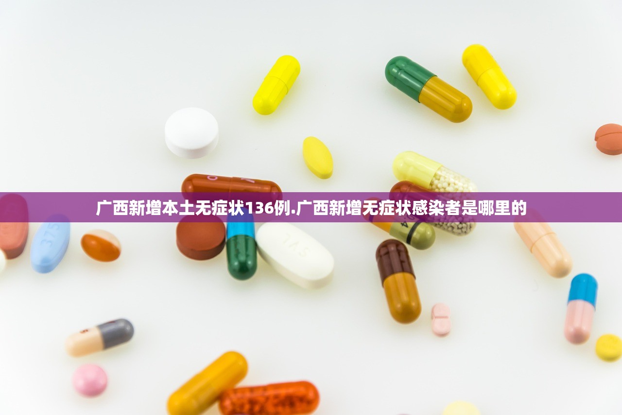 确诊病例隐瞒接触史-隐瞒接触史造成的后果