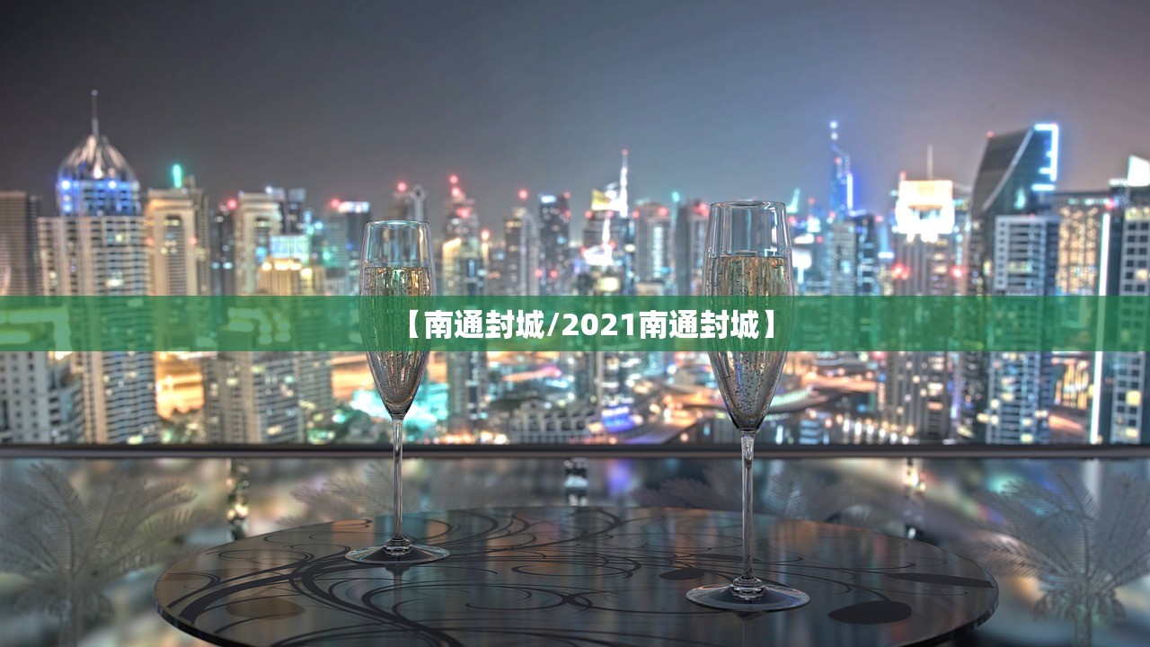 【2022年冬奥会闭幕式/2022年冬奥会纪念钞回收费用】 【2022年冬奥会闭幕式/2022年冬奥会纪念钞回收费用】