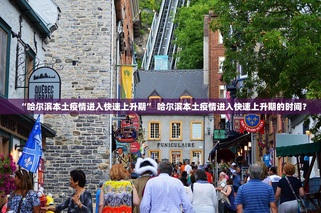高碑店疫情最新消息,高碑店市最近疫情 高碑店疫情最新消息,高碑店市最近疫情
