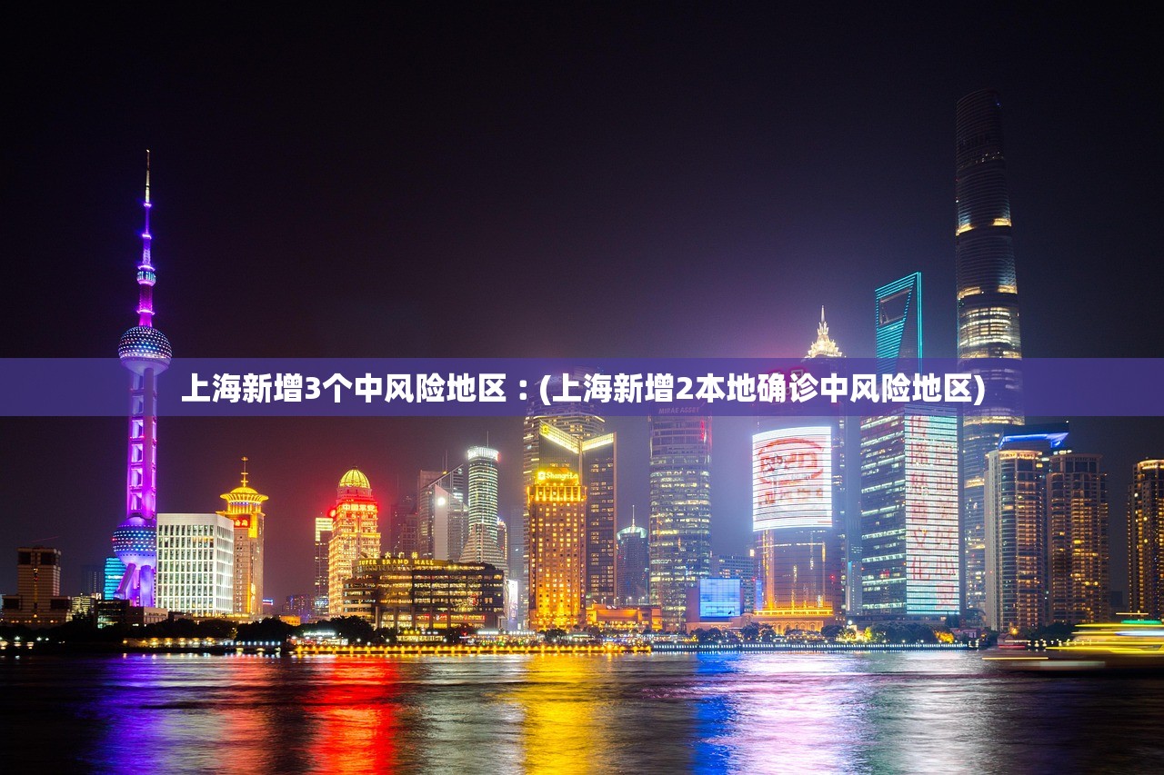 “返京人员进京最新规定	” 返京进京最新政策？