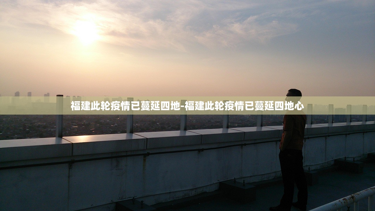 【31省新增确诊105例/31省份新增10例确诊i】
