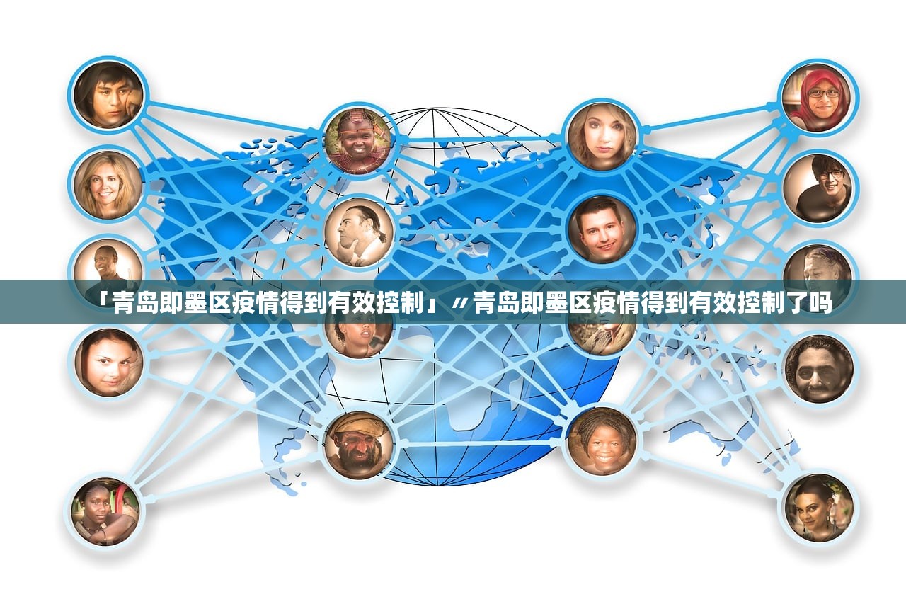【吉林最新疫情/吉林最新疫情最新消息实时发布】 【吉林最新疫情/吉林最新疫情最新消息实时发布】