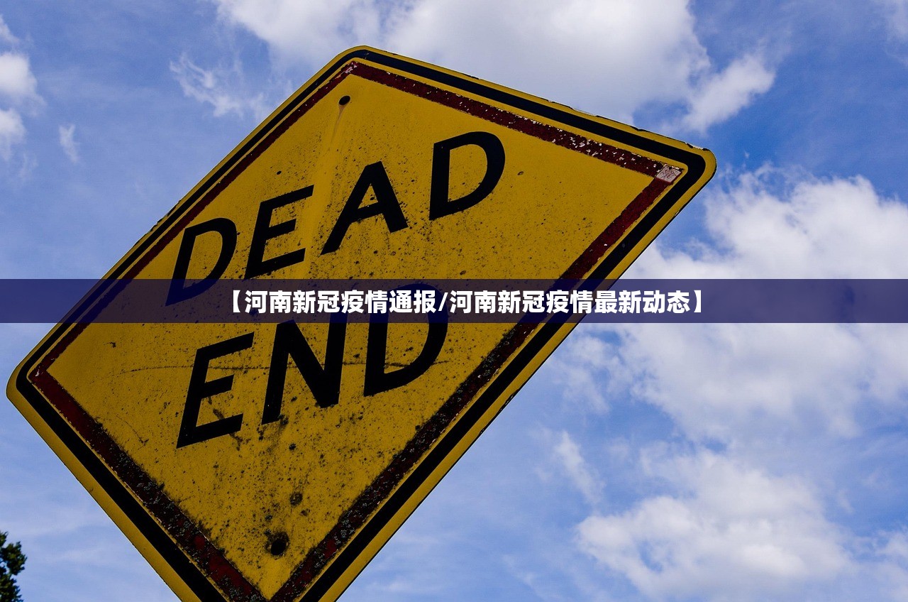 沈阳今天疫情最新︰(沈阳今天疫情最新消息)