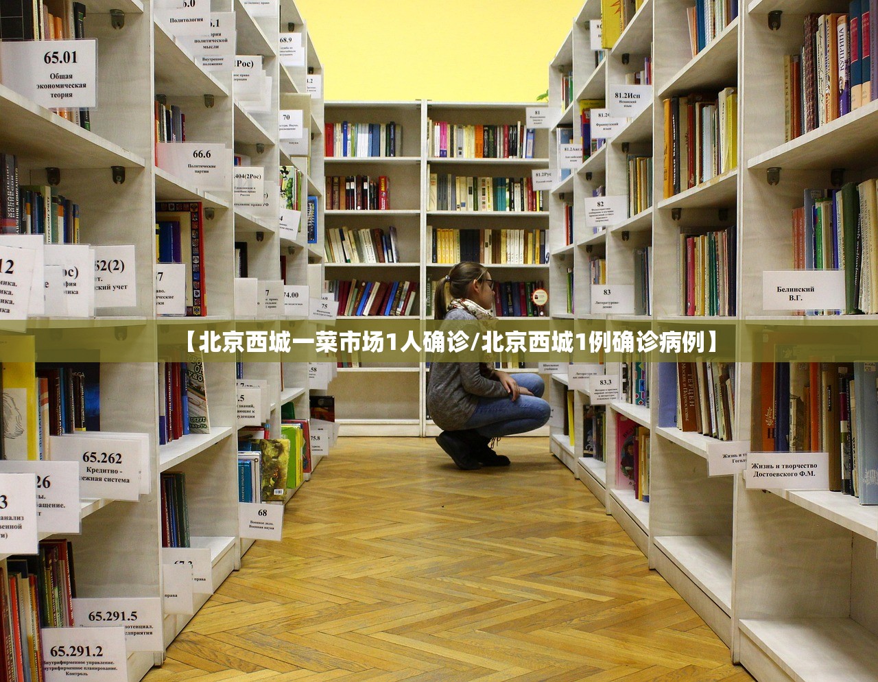 沈阳疫情最新通报〃沈阳疫情最新消息新增病例 沈阳疫情最新通报〃沈阳疫情最新消息新增病例