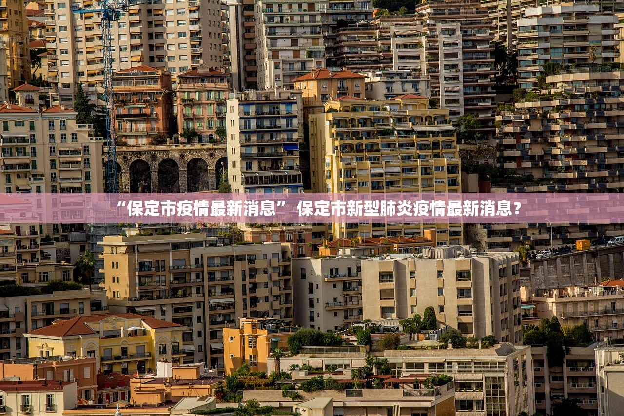 黑龙江新增确诊56例,黑龙江新增确诊病例5例 黑龙江新增确诊56例,黑龙江新增确诊病例5例