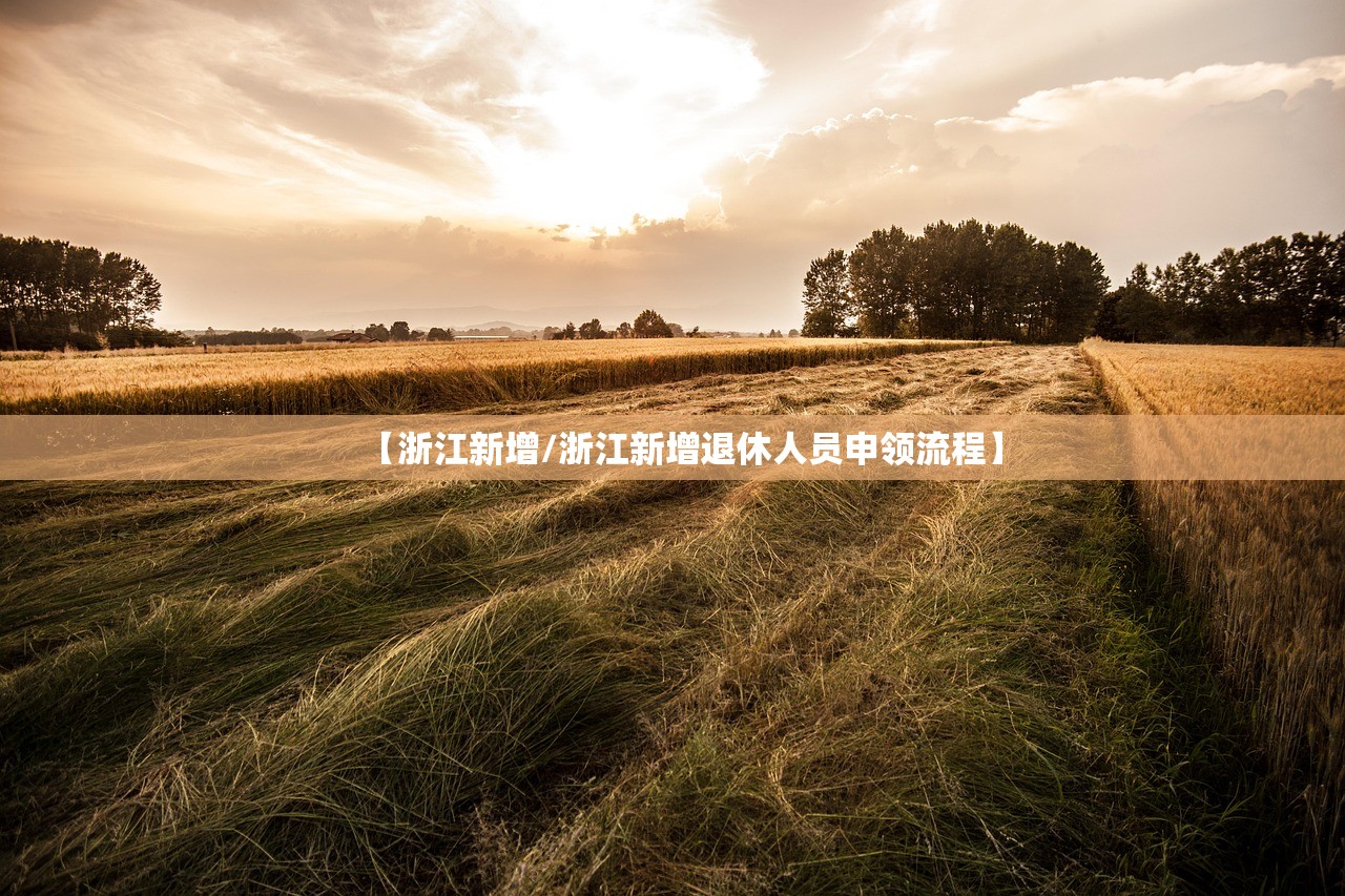 “31省份新增本土87例涉11省份” 31省份新增本土确诊53例 涉及8省? “31省份新增本土87例涉11省份” 31省份新增本土确诊53例 涉及8省?
