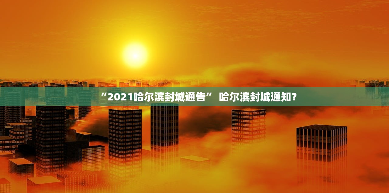 青岛病例最新消息今天︰(青岛病例最新消息今天轨迹)