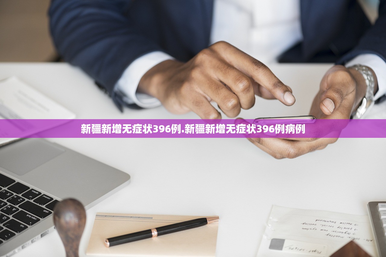 【内蒙古新增本土确诊6例/内蒙古新增本土病例9例】