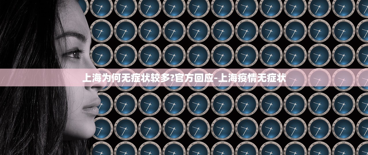 黑龙江新增确诊56例,黑龙江新增确诊病例5例 黑龙江新增确诊56例,黑龙江新增确诊病例5例