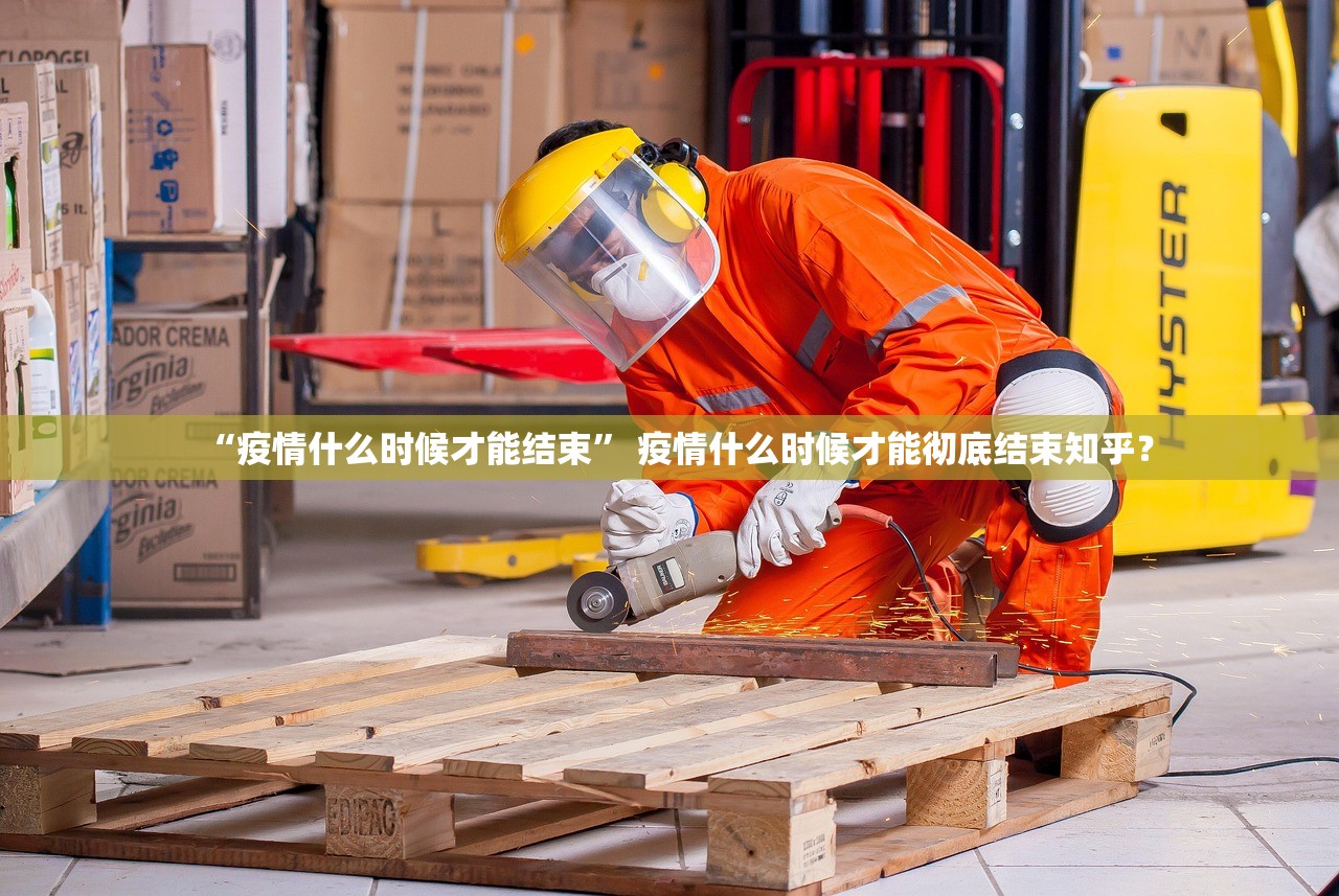 沈阳疫情最新通报〃沈阳疫情最新消息新增病例 沈阳疫情最新通报〃沈阳疫情最新消息新增病例