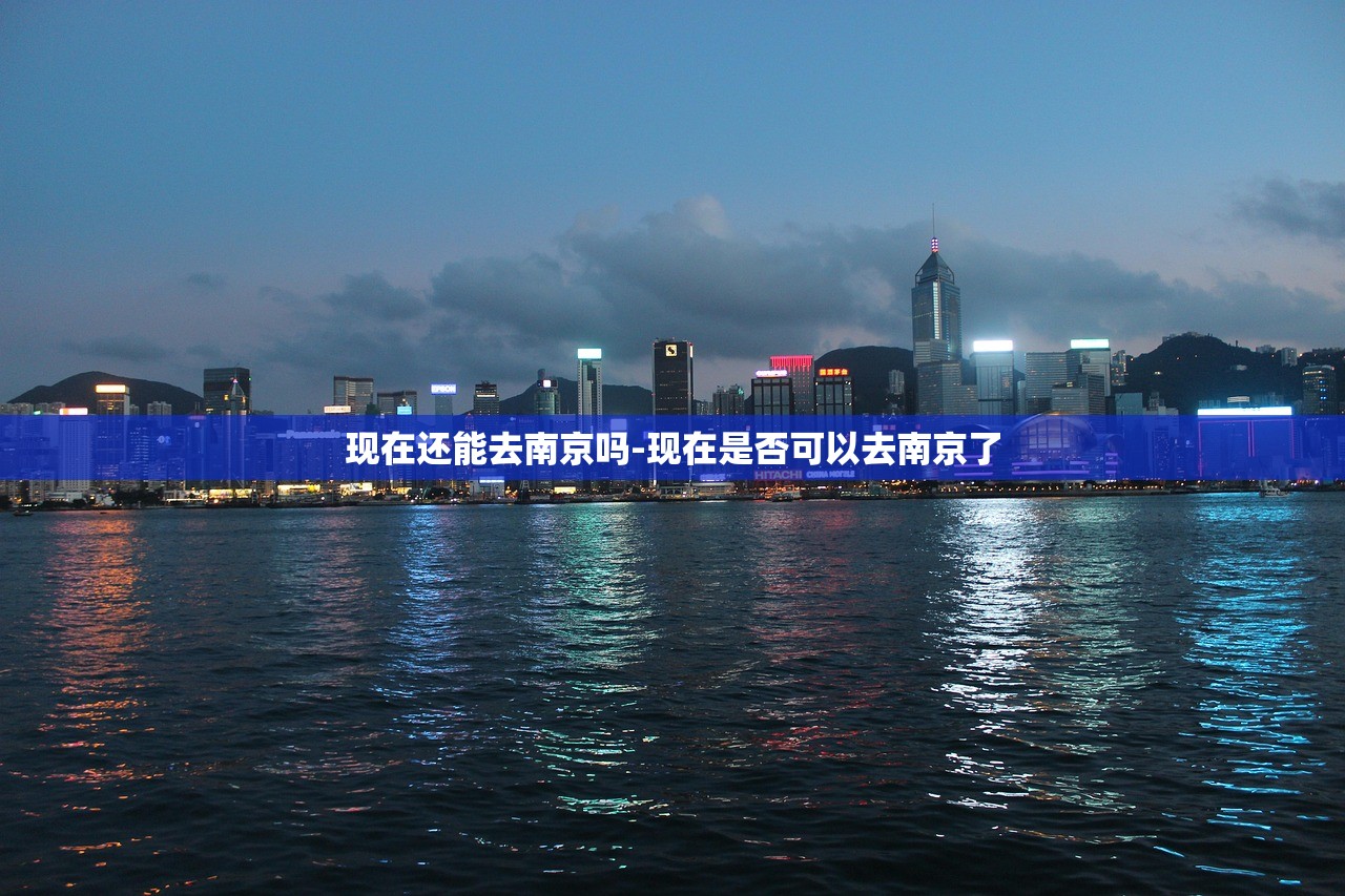 扬州确诊病例曾去鸿星尔克专卖店-扬中有鸿星尔克 扬州确诊病例曾去鸿星尔克专卖店-扬中有鸿星尔克