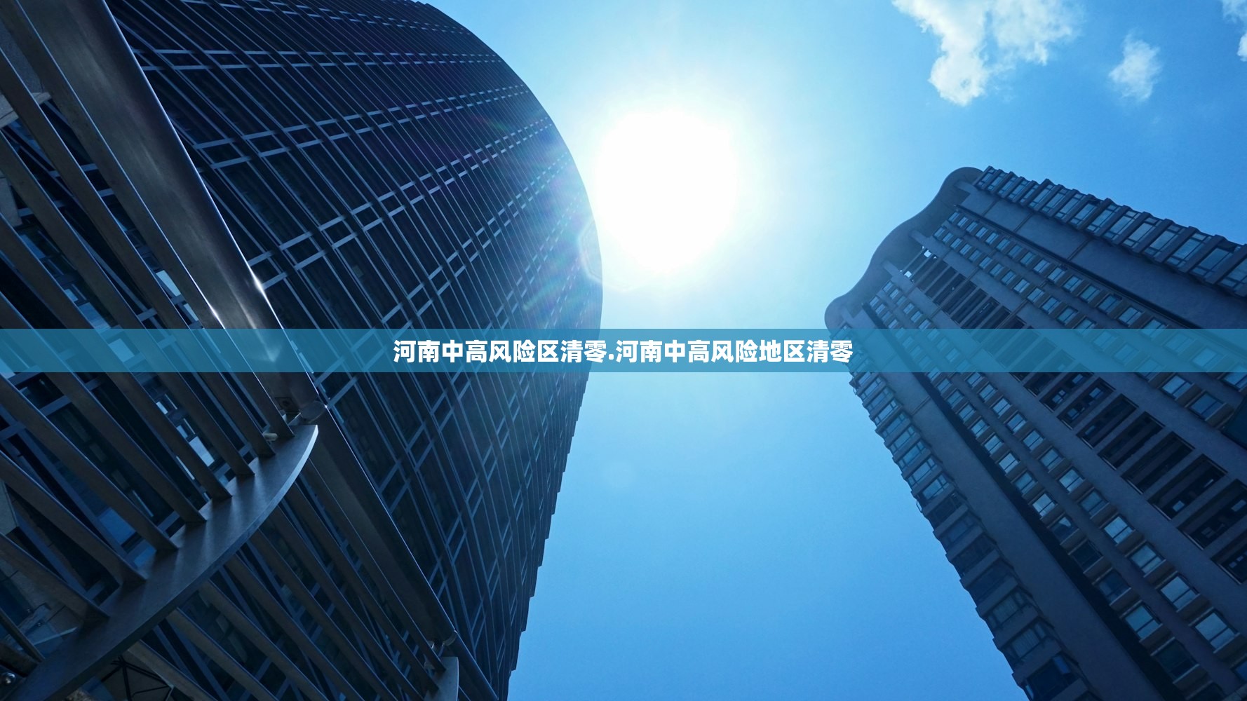张文宏:第二波感染高峰在5月至6月︰(张文宏谈第二波疫情 视频) 张文宏:第二波感染高峰在5月至6月︰(张文宏谈第二波疫情 视频)