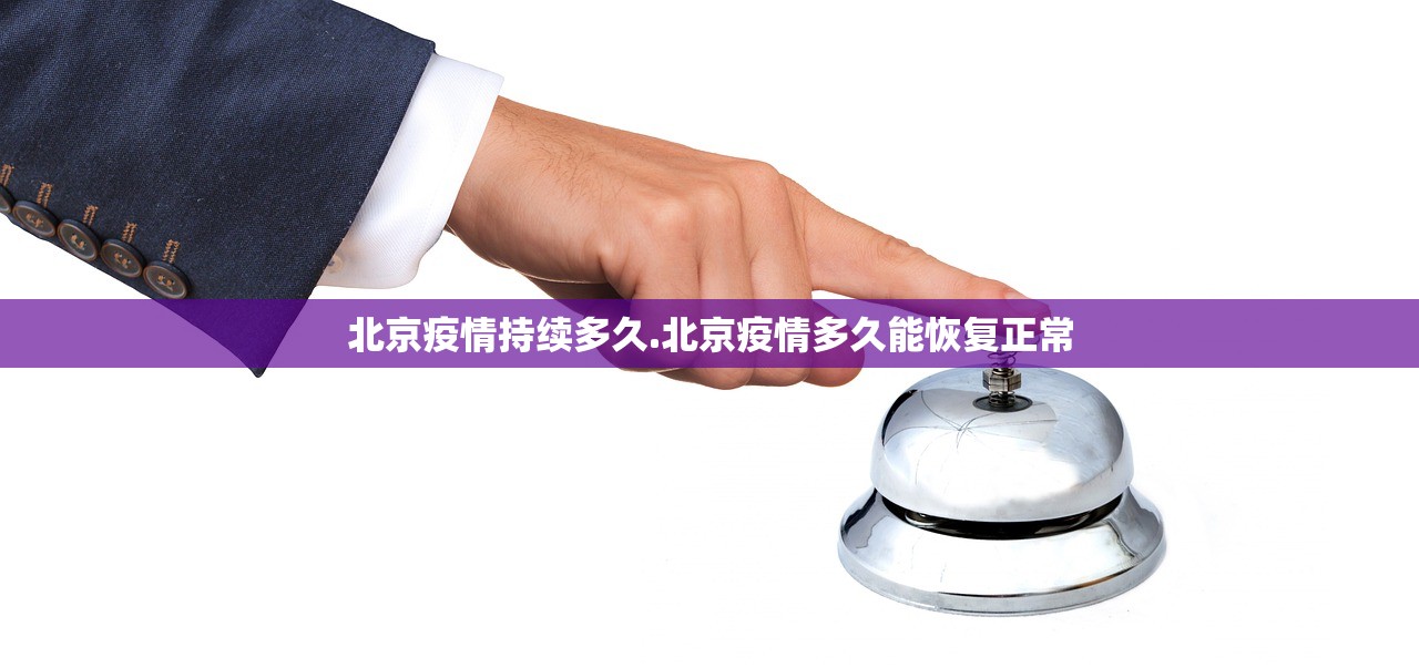 北京一摄影师确诊,北京确诊病例摄影师 北京一摄影师确诊,北京确诊病例摄影师
